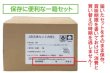 画像2: 防災食セット（送料無料）【日本ハム】 (2)