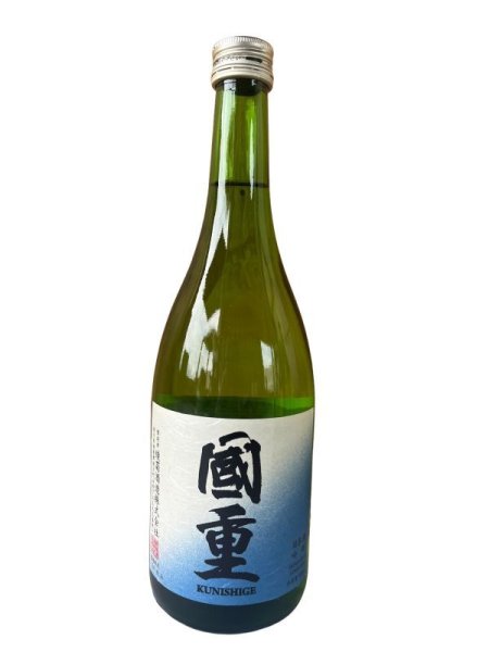 画像1: 綾菊酒造　国重 吟醸酒【久本酒店】 (1)