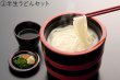 画像3: うどん県のうどん券Gold　水玉うどんver.（送料無料／ゆうメールで送付※日付指定不可） (3)