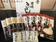 画像2: うどん県のうどん券Gold　瀬戸内国際芸術祭ver.（送料無料／ゆうメールで送付※日付指定不可） (2)