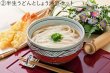 画像5: うどん県のうどん券Gold　水玉うどんver.（送料無料／ゆうメールで送付※日付指定不可） (5)