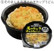 画像11: うどん県のうどん券Gold　瀬戸内国際芸術祭ver.（送料無料／ゆうメールで送付※日付指定不可） (11)