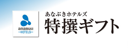 穴吹エンタープライズ株式会社